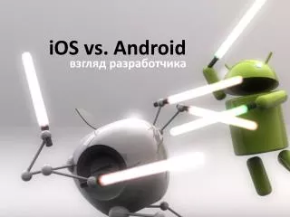 Ppt Android Vs Ios Development A Comprehensive Comparison Powerpoint