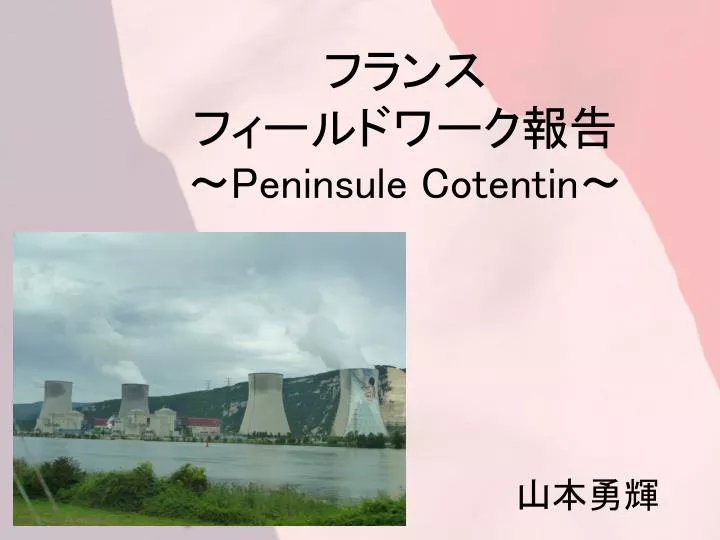 peninsule cotentin