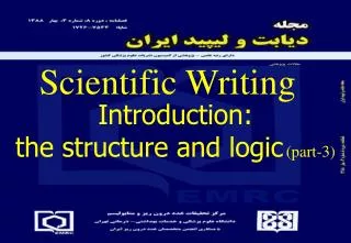 Introduction: the structure and logic (part-3)