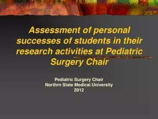 Pediatric Surgery Chair Northrn State Medical University 2012