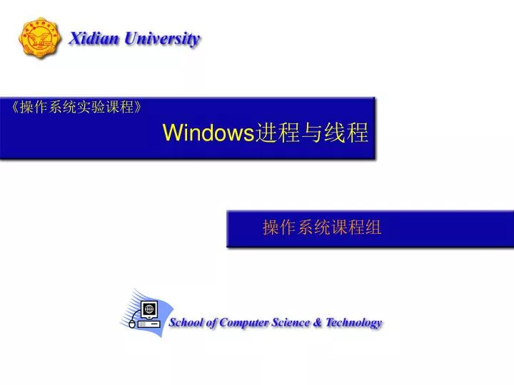 windows