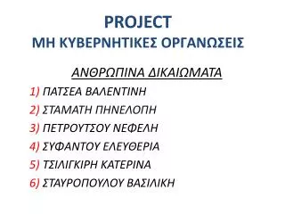 project