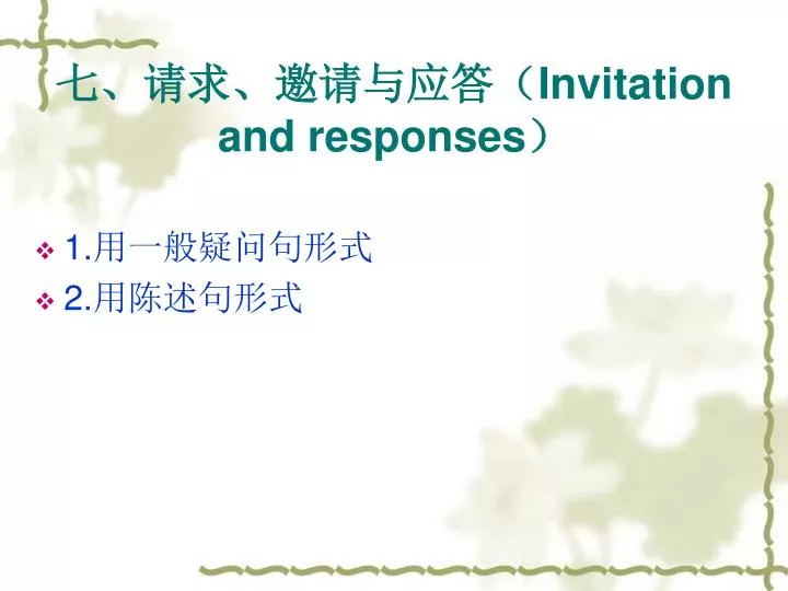 invitation and responses