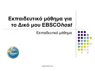 ebsco host