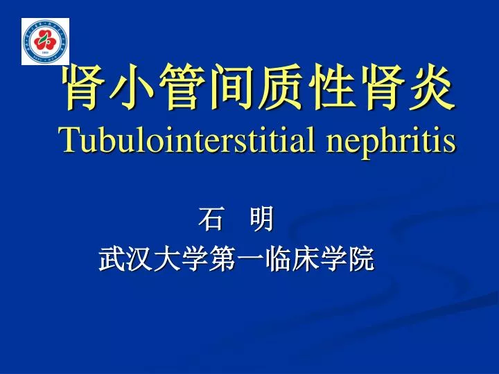 tubulointerstitial nephritis