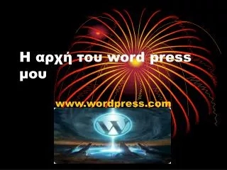 word press