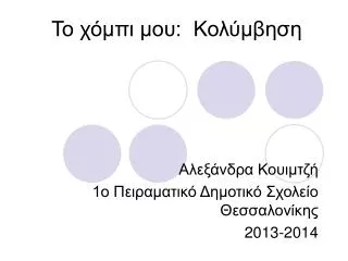 slide1