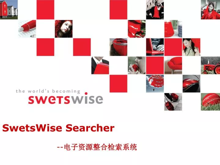 swetswise searcher