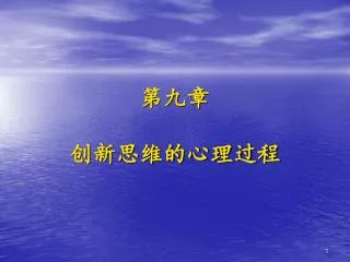 slide1