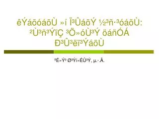 slide1