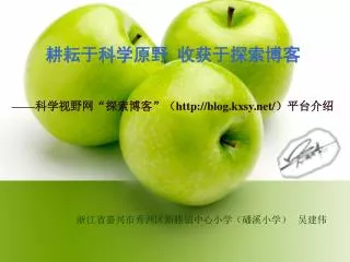 slide1