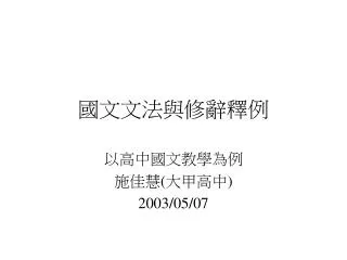 slide1