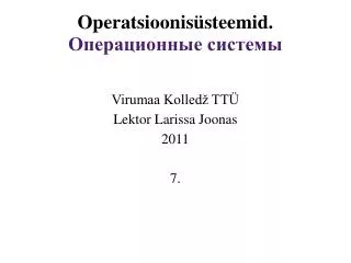 operatsioonis steemid
