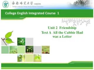 College English Integrated Course 1
