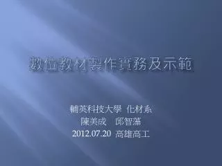 slide1