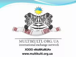 ХООО « MultiKultiUA »