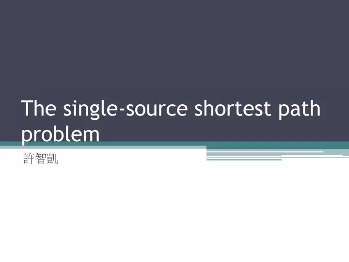the single source shortest path problem
