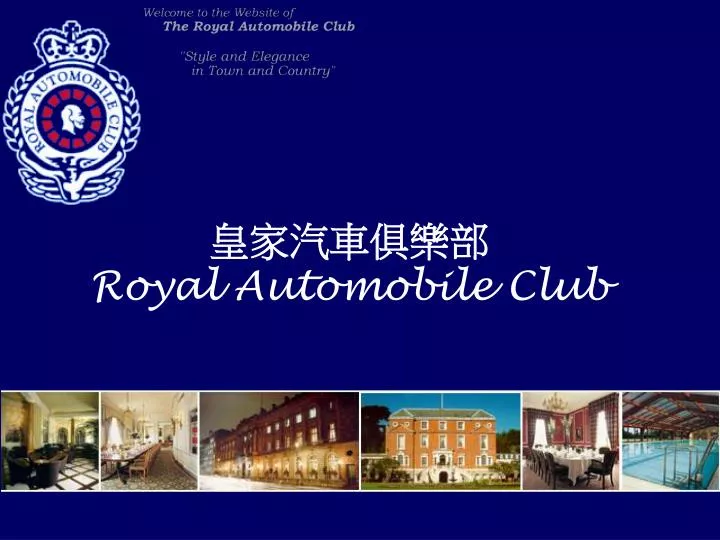 royal automobile club