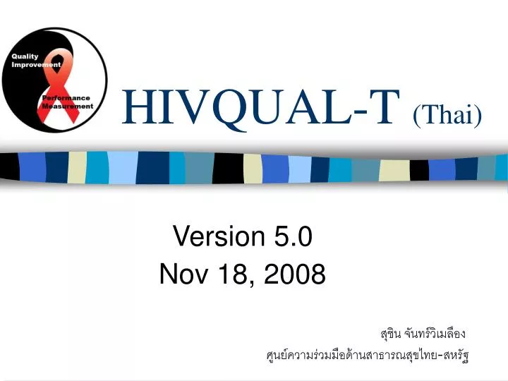 hivqual t thai