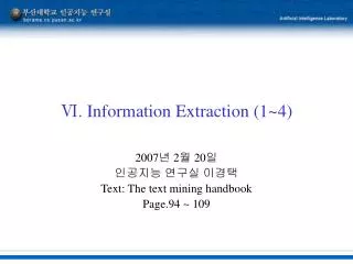 ?. Information Extraction (1~4)