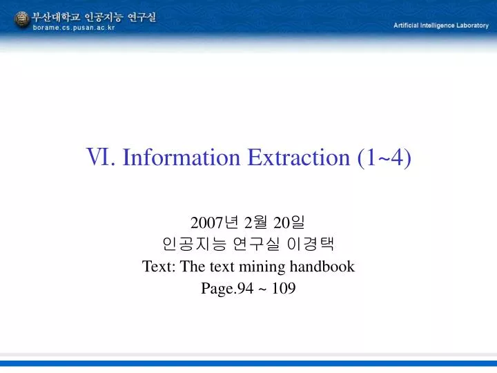 information extraction 1 4