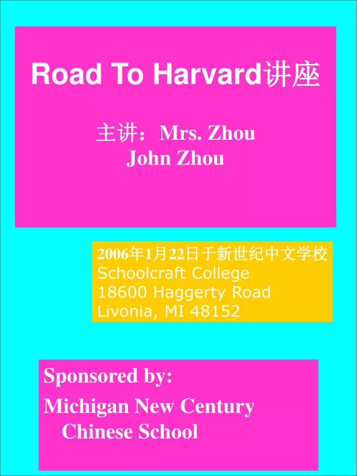 road to harvard mrs zhou john zhou