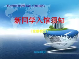 slide1