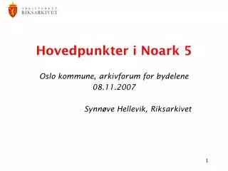 hovedpunkter i noark 5