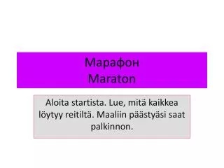 maraton