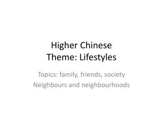 higher chinese theme lifestyles