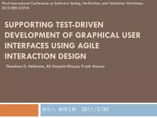 Supporting Test-Driven Development of Graphical User Interfaces Using Agile Interaction Design