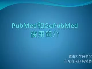 pubmed gopubmed