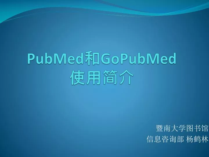 pubmed gopubmed