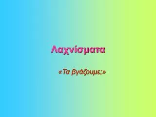 slide1