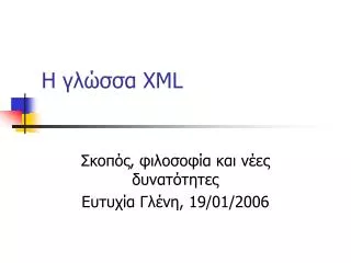 h xml