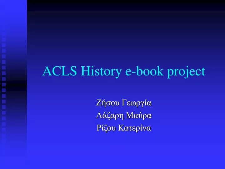 acls history e book project