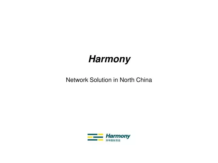 harmony network solution in north china