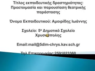 slide1