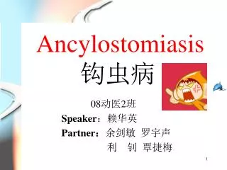 Ancylostomiasis ???