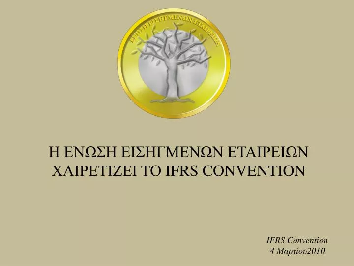 ifrs convention