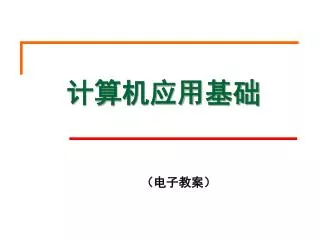 slide1