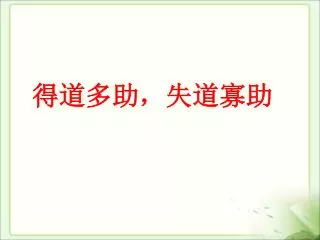 slide1