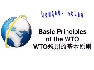 Basic Principles of the WTO WTO ???????