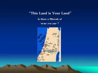 this land is your land