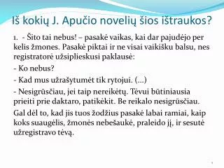 i koki j apu io noveli ios i traukos