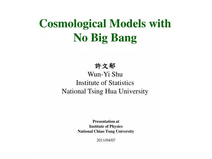 cosmological models with no big bang