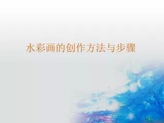 slide1