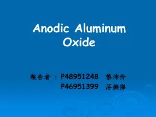 anodic aluminum oxide