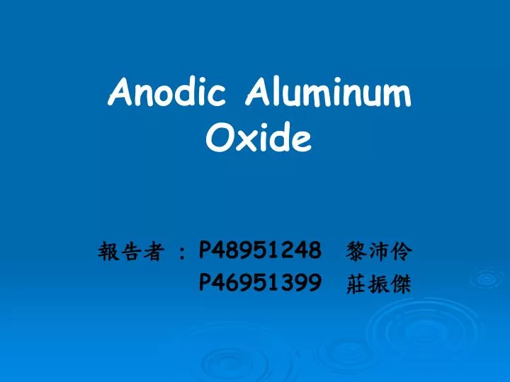 anodic aluminum oxide