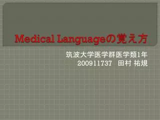 medical language